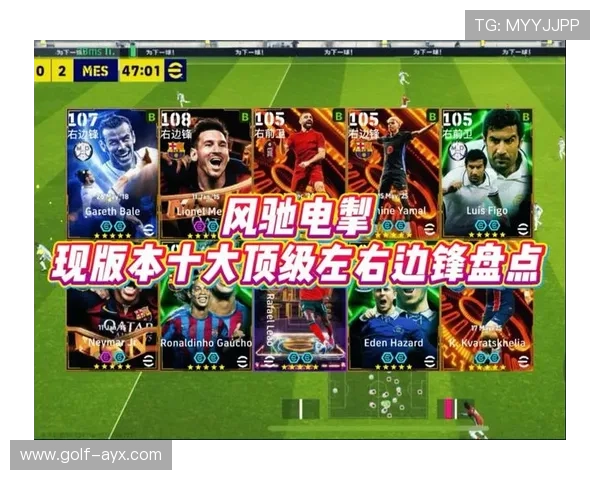 梅西领衔实况足球手游全新阵容 重燃球迷热情激战即将开启