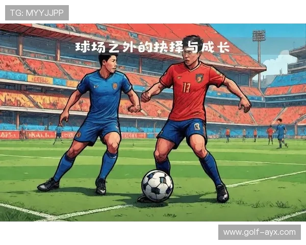 足球巨星背后的故事：从训练场到私人生活的独家揭秘